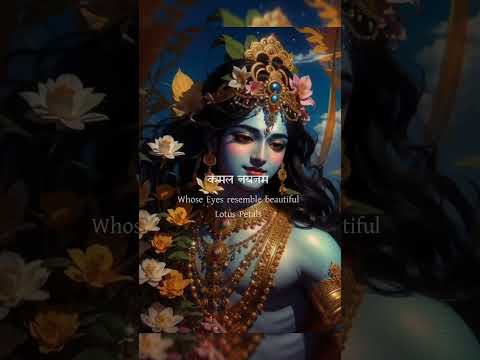 Shantakaram Bhujagashayanam | Vishnu Mantra