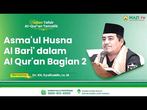 Asma'ul Husna Al Bari' dalam Al Qur'an Bagian 2 || Dr. KH. Muh Syaifudin, MA