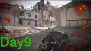 【MW実況】絶対絶命シーンです。