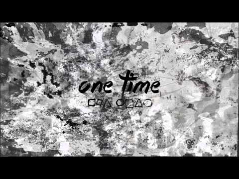 (Free) One Time (Prod. by Mad Money)