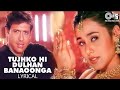 Tujhko Hi Dulhan Banaoonga Lyrical Chalo Ishq Ladaaye Sonu Nigam Alka Yagnik 90 S Hits
