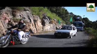 New Kalam - Aay Piyare Mustafa Sab Pukaro Marhaba - Haji Bilal Attari