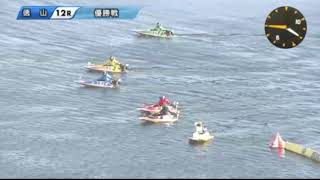 G１徳山優勝戦！笠原のぶっちぎり優勝！！