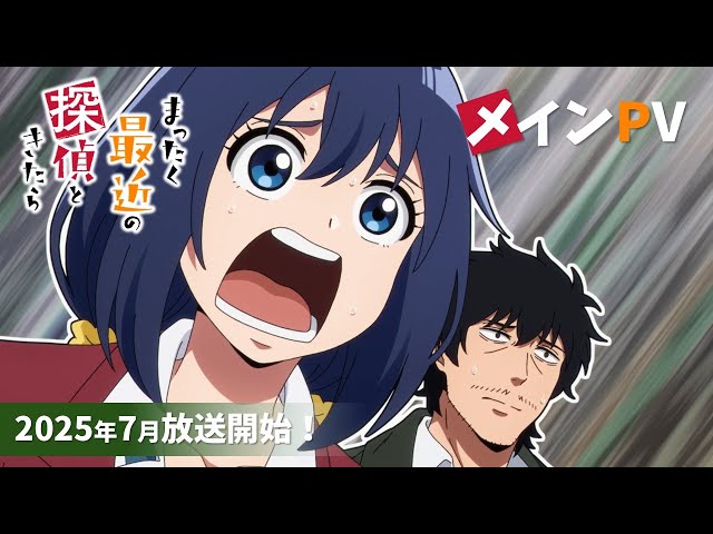 岡崎体育 新曲「Suffer」シングルCDリリース決定!! 6 YouTubeサムネイル