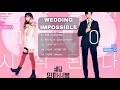 [FULL OST] Wedding Impossible OST | 웨딩 임파서블 OST | Kdrama 2024