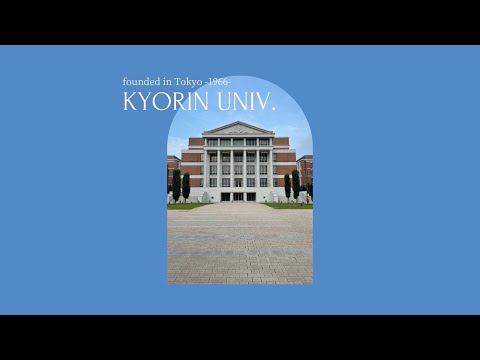 看護学科 杏林Q&A【2021総合政策学部編】