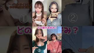 【パコパコダンス】ギャルたちによるありがたいダンス