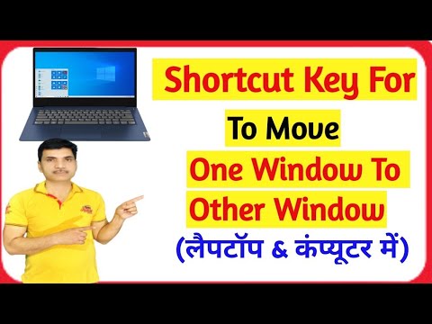 Windows shortcut key : How to move one window to another window / Learn Computer Tips & Tricks