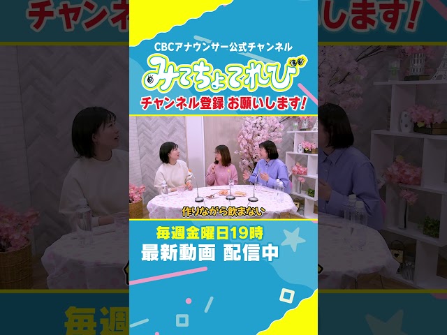 【切り抜きみてちょ】初手、缶ビール、ぷしゅー #夏目アナ #小高アナ #古川アナ #のん兵衛トーク