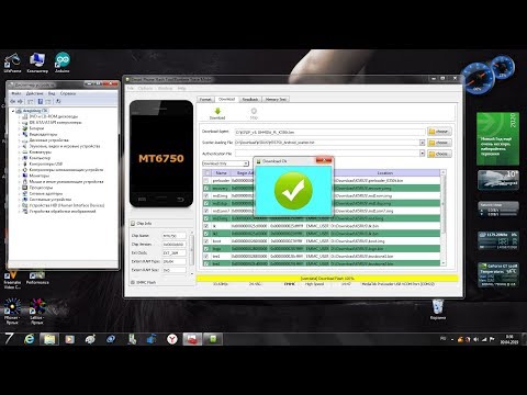#Lenovo K5 K350t _ как подготовить и прошить backup глобальной прошивки