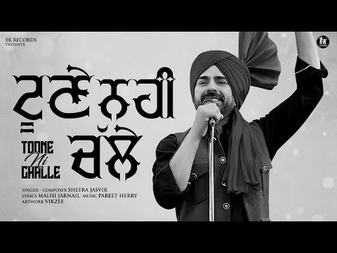 Toone Ni Challe | Sheera Jasvir ( B&W Video ) Malhi Jarnail | Pareet Herry Punjabi song 2025 |