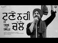 Toone Ni Challe Sheera Jasvir B W Video Malhi Jarnail Pareet Herry New Punjabi Song 2025
