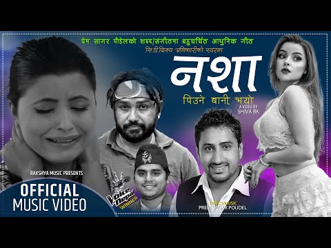 Cd Vijaya Adhikari || Super Hit Song || Timi Tadha Bhaya Pachi Nasha piune Bani Bhayo ..Prem sagar