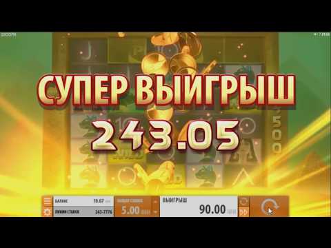 ИГРА В КАЗИНО ОТ POKER MATCH(MEGA SUPER BONUS WIN)