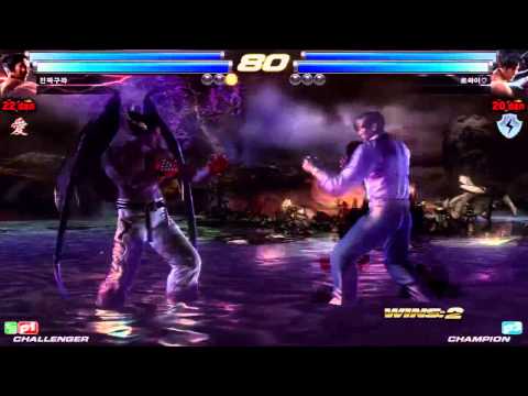 TEKKEN TAG2 UL 12/18 9RA VS LOWHIGH