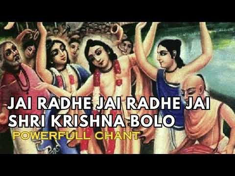 jai radhe jai radhe jai shri krishna bolo in hindi || Jai shri Krishna Bolo ((Mayapuris }} 2024
