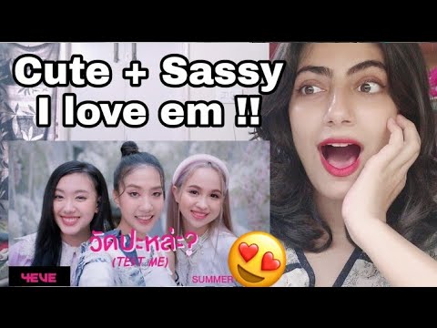 First time reacting to 4EVE - วัดปะหล่ะ? (TEST ME) (Prod. by URBOYTJ)  & Their Profile | T-POP