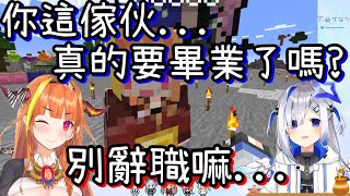 [Vtub] 怎麼PP天使喜歡跟親近的成員都畢業了