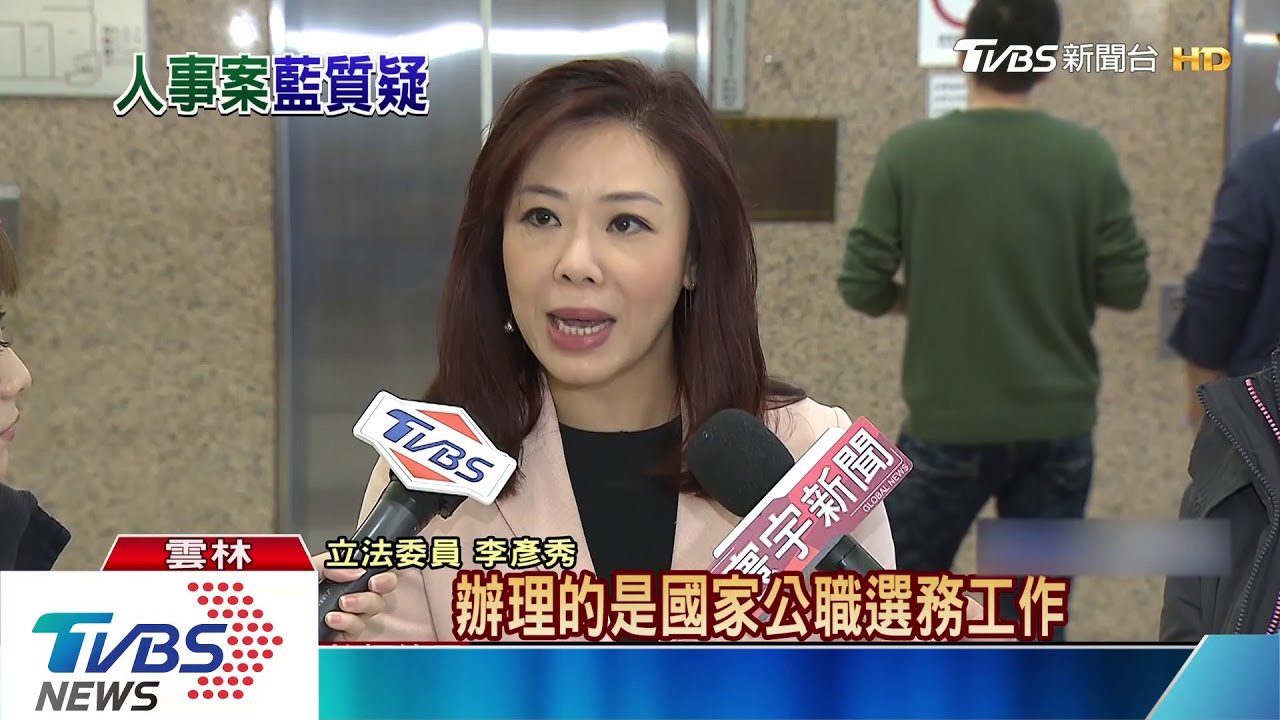 獲提名中選會主委! 李進勇遭批:沒誠信