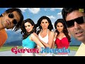 Garam Masala Hindi Full Movie L Akshay Kumar John Abraham Paresh Rawal Hindi Movie 2024