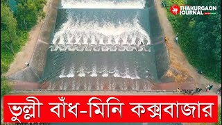 ভুল্লী স্পীলওয়ে