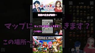 【Minecraft】怖い思いして変な動揺の仕方してる…