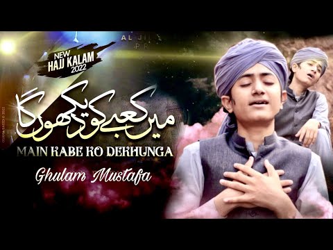 Main Kabe Ko Dekhunga | Ghulam Mustafa Qadri | Hajj Kalam - Official Video