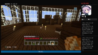 マイクラだよ。あれ？モンハンどこいった？