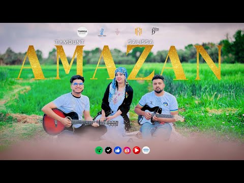 TAMOUNT - SALISSA | AMAZAN | أمازان