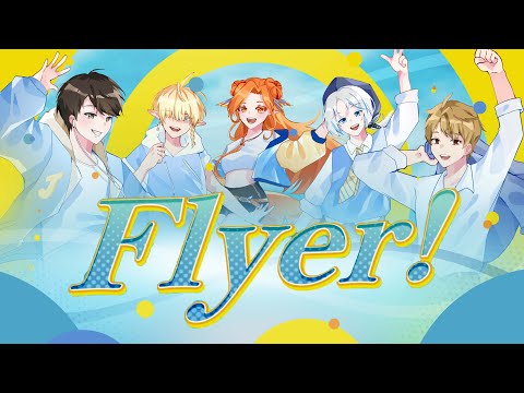 【COVER】Vivid BAD SQUAD - Flyer! | UKOI Virtual 1st Anniversary