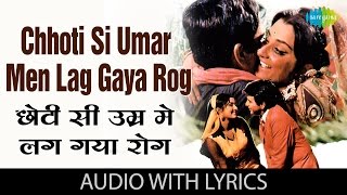 Chhoti Si Umar Mein with lyrics | छोटी सी - YouTube