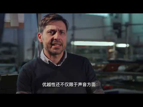 VIDEO DEMO BELTUNA GRAND CONVERTOR (CHN 中文字幕)