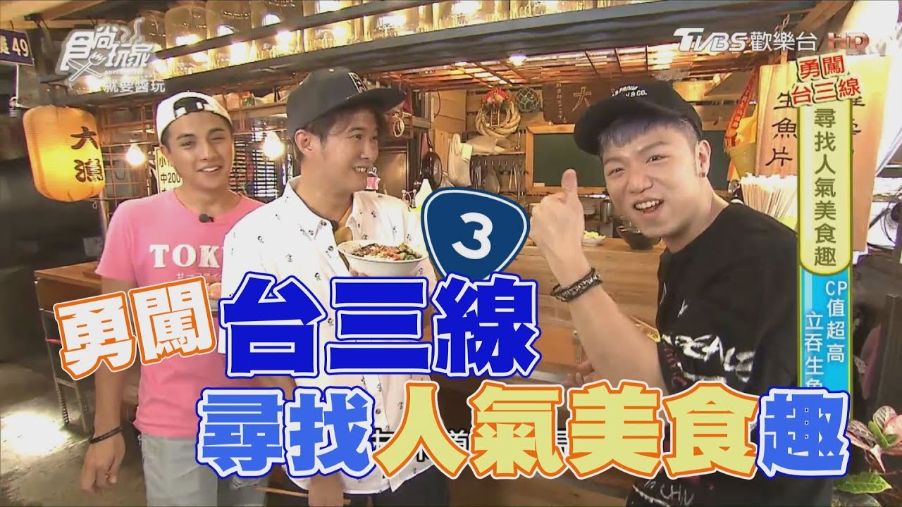 高CP立吞生魚片！　大漁壽司生魚片