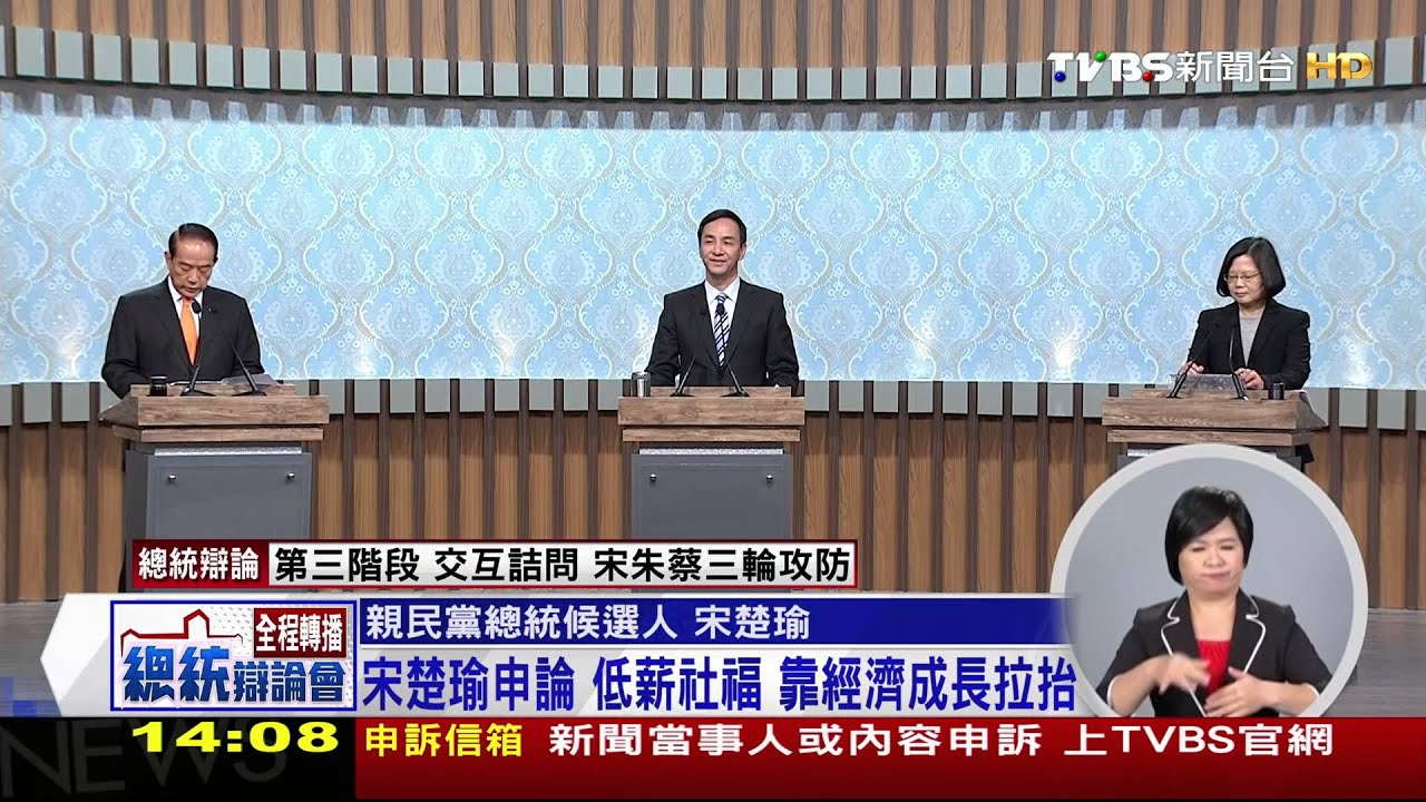 敢講!宋楚瑜提三大政策 『超韓趕新』展現氣派