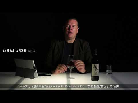 Zantho - Zweigelt Reserve 2013 - Burgenland - CN