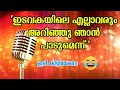 Uyirin Nadhane Joseph Movei വിജയ് യേശുദാസ് ജോജു ജോർജ് Ma