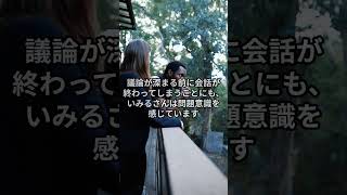 政治の話して 「思想強い」 高３疑問　【政治】　　　　　　　　　　　　　　　　　　　　　　　　　　　　　　　　　　　　　　　　　　　　　　　　　　　　　　　　　　　　　　　VOICEVOX:四国めたん