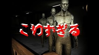 難易度を一番難しくしたらゾンビの量が3倍になった…【UNREST　アンレスト】実況プレイ#2