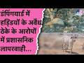 Jaisalmer में गौवंश की भयानक दुर्दशा डंपिंग�