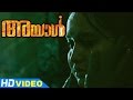 Ayal Malayalam Movie Scenes Lakshmi Sharma Finds Out About Lena Lal Iniya Lakshmi Sharma