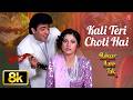 Kali Teri Choti Hai Video Song Anuradha Paudwal Mangal Singh Sumit Sehgal Roopa Ganguly