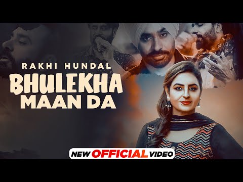 Bhulekha Maan Da — watch video