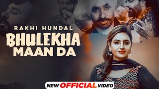 Bhulekha Maan Da thumbnail