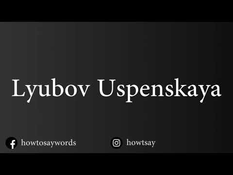 How To Pronounce Lyubov Uspenskaya
