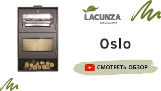 Lacunza Oslo. Большая печь для отопления и приготовления пищи