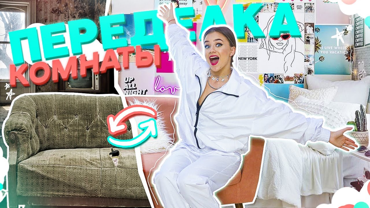 СТРОЮ СВОЮ СТУДИЮ? Ремонт