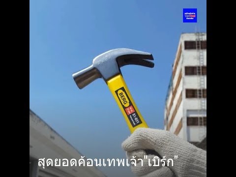 พวกที่กำลังพยายามที่จะเริ่มต้นสาว ถ้ายาไม่ดีขึ้นแรง