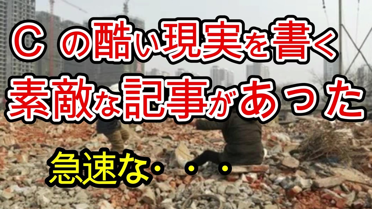 C の現状をとても正確に書いている素晴らしい記事がありました。