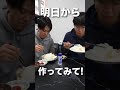 毎日これだけ食べれば確実に筋肉が増える! #shorts