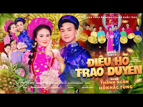 Điệu Hò Trao Duyên | St : Phạm Hồng Biển | NSND Thanh Ngân ft Hồ Khắc Tùng ( Cover ) #nsndthanhngan